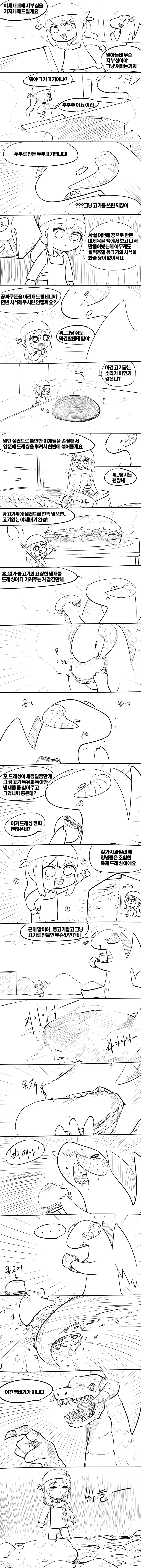 manga_1533238_002.png