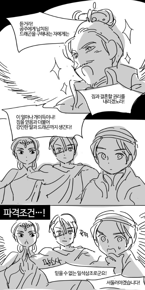 manga_1536469_001.png