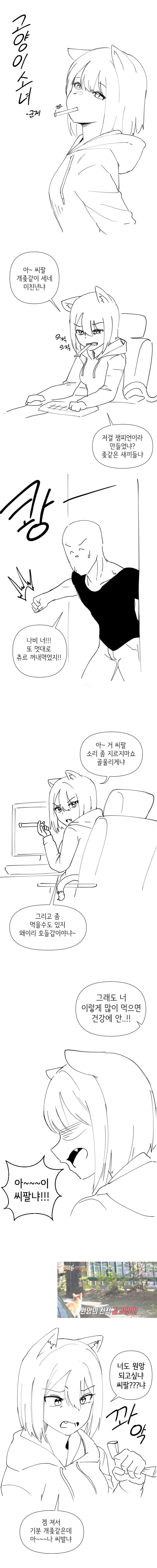 manga_1547040_001.png