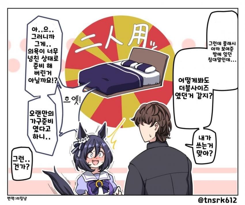 manga_1553832_002.jpeg