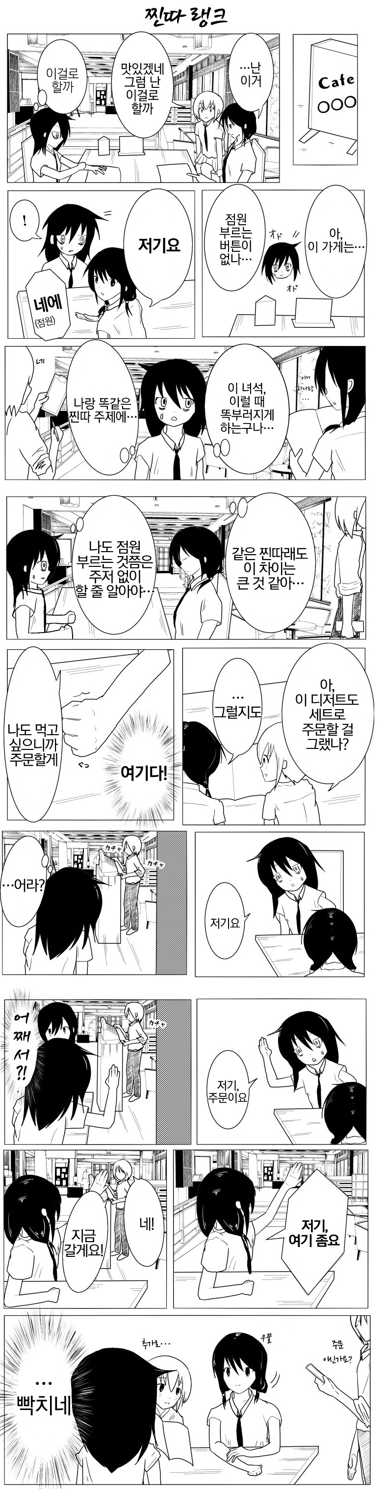manga_155646_001.jpg