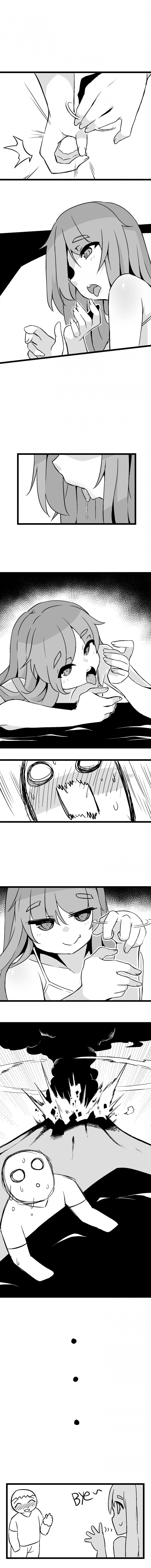 manga_1563955_002.png