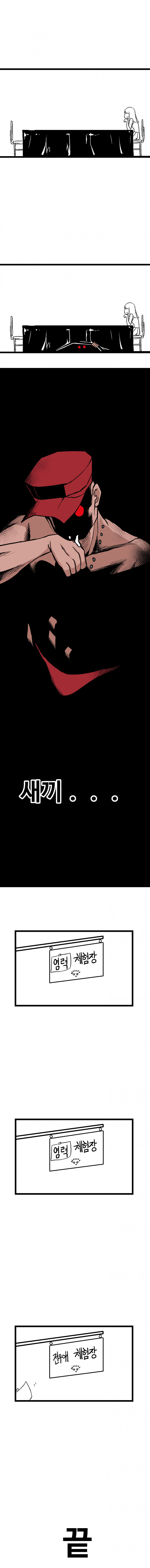 manga_1563955_003.png