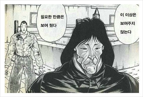 manga_156968_008.jpg