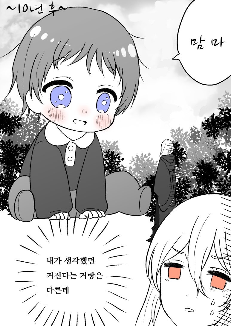 manga_1606435_002.jpg