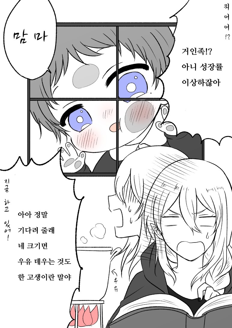 manga_1606435_003.jpg