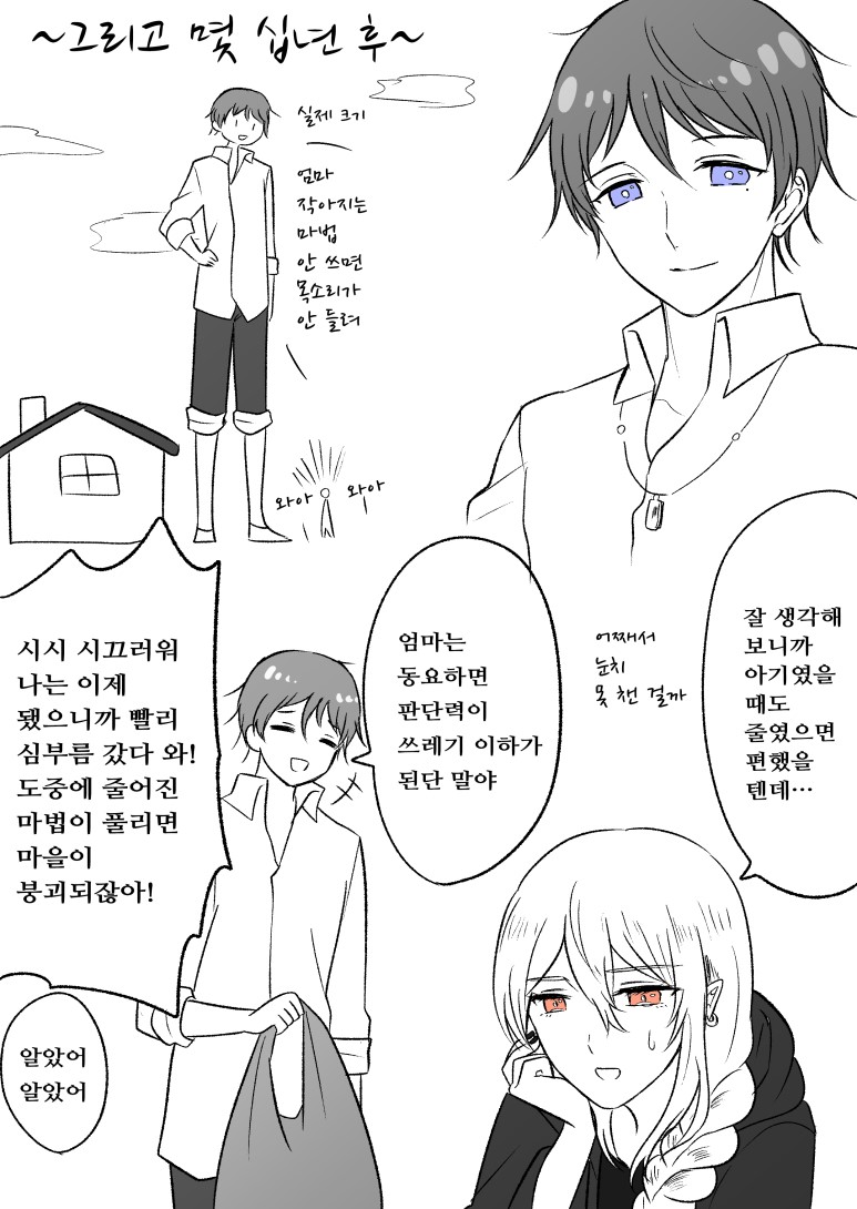 manga_1606435_004.jpg