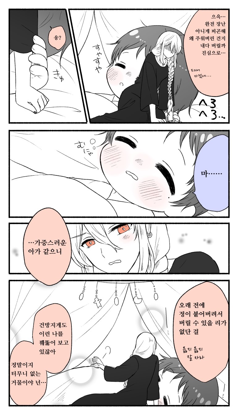 manga_1606435_007.jpg
