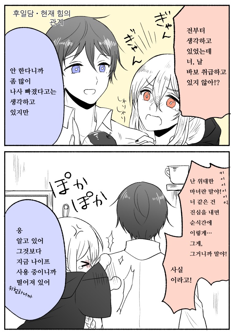 manga_1606435_008.jpg