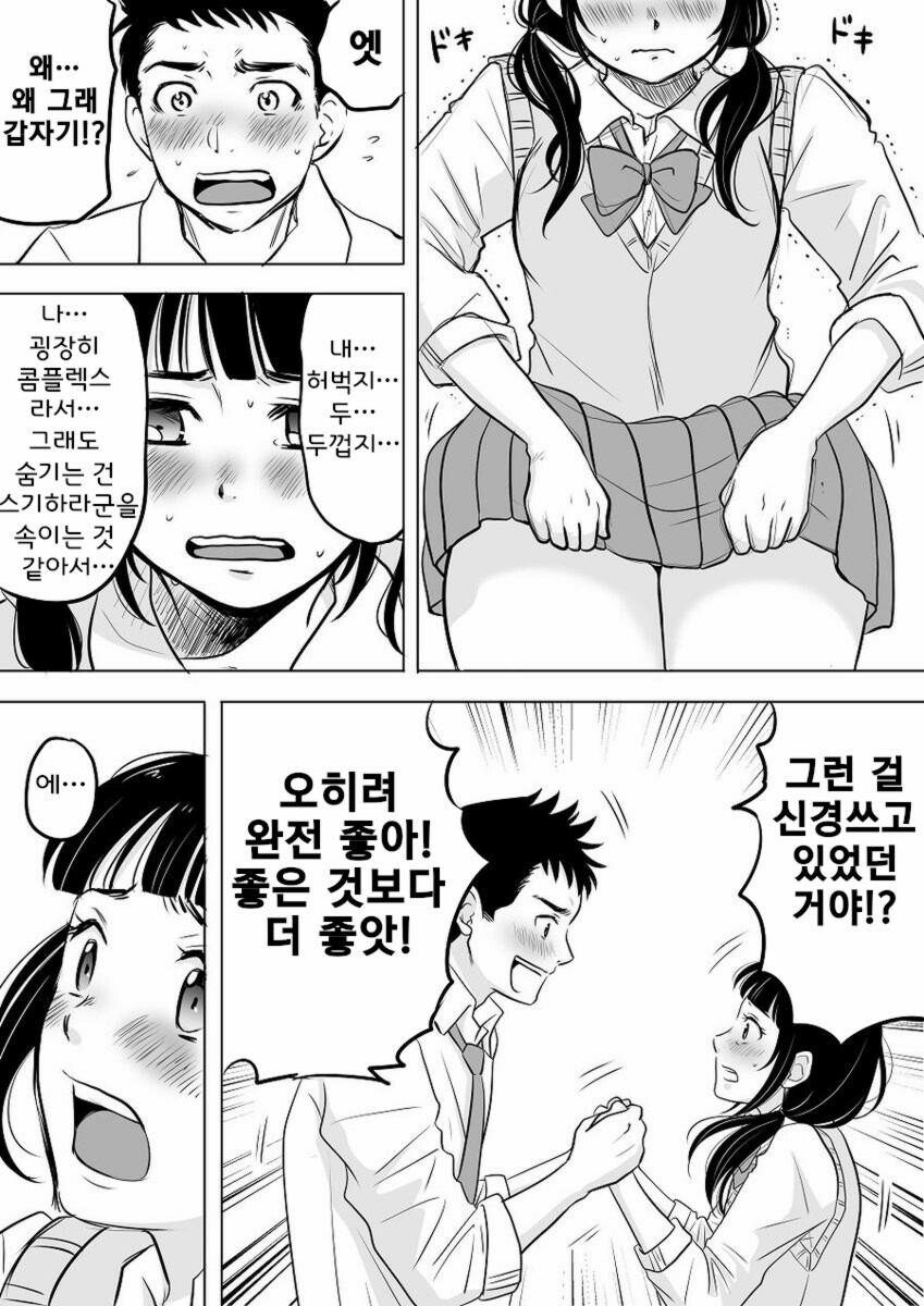 manga_1645992_003.jpeg