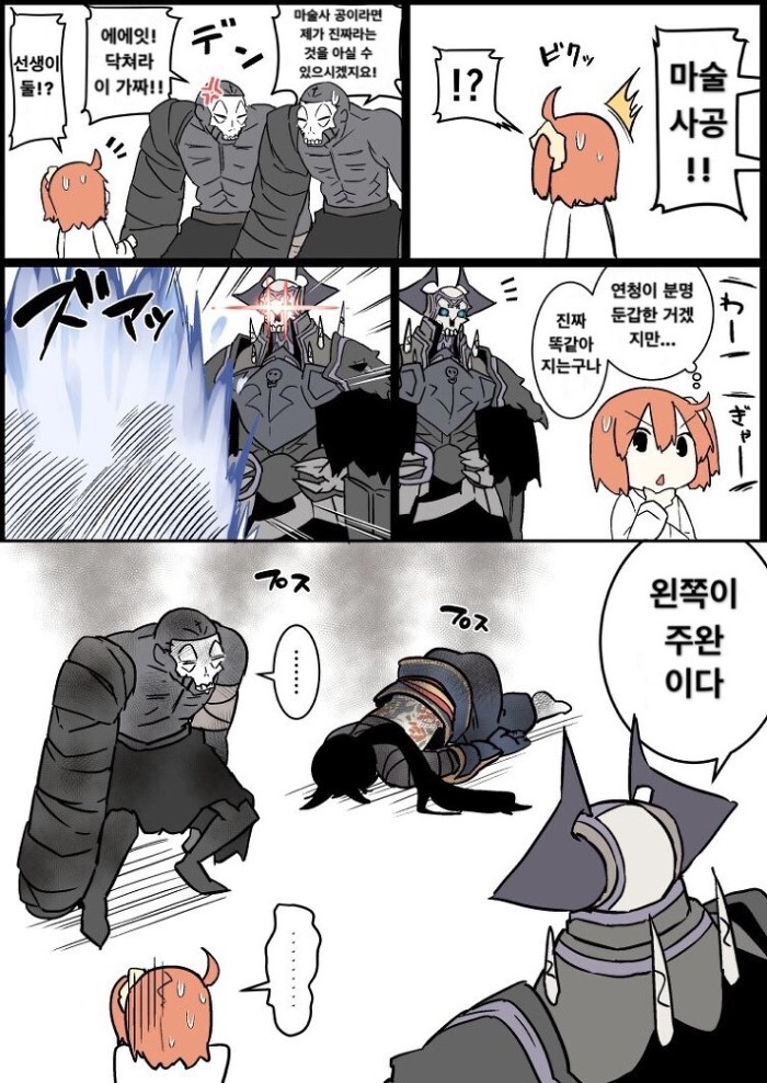 manga_1650870_003.jpg