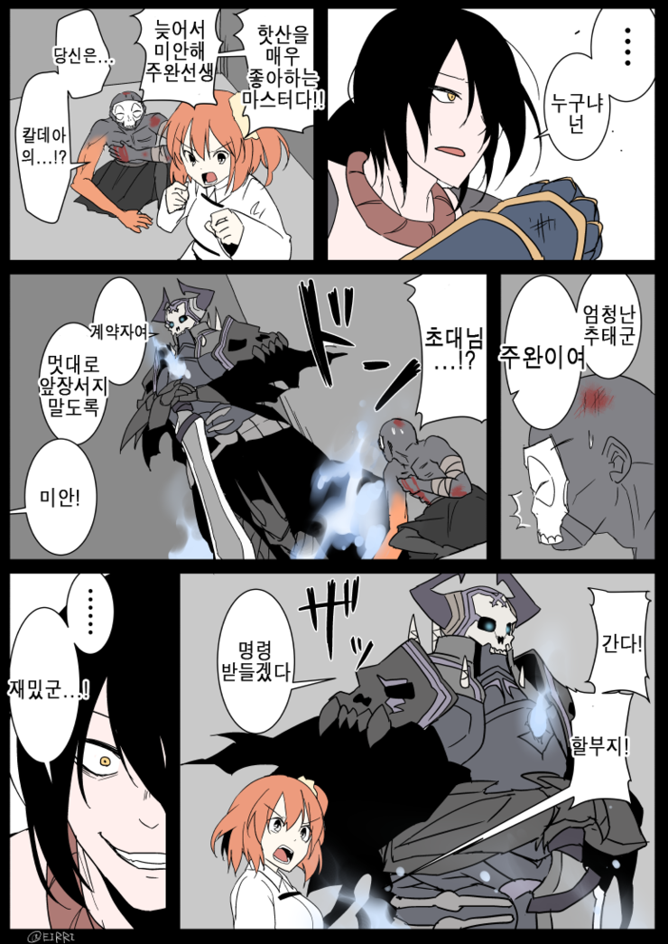 manga_1650870_004.png