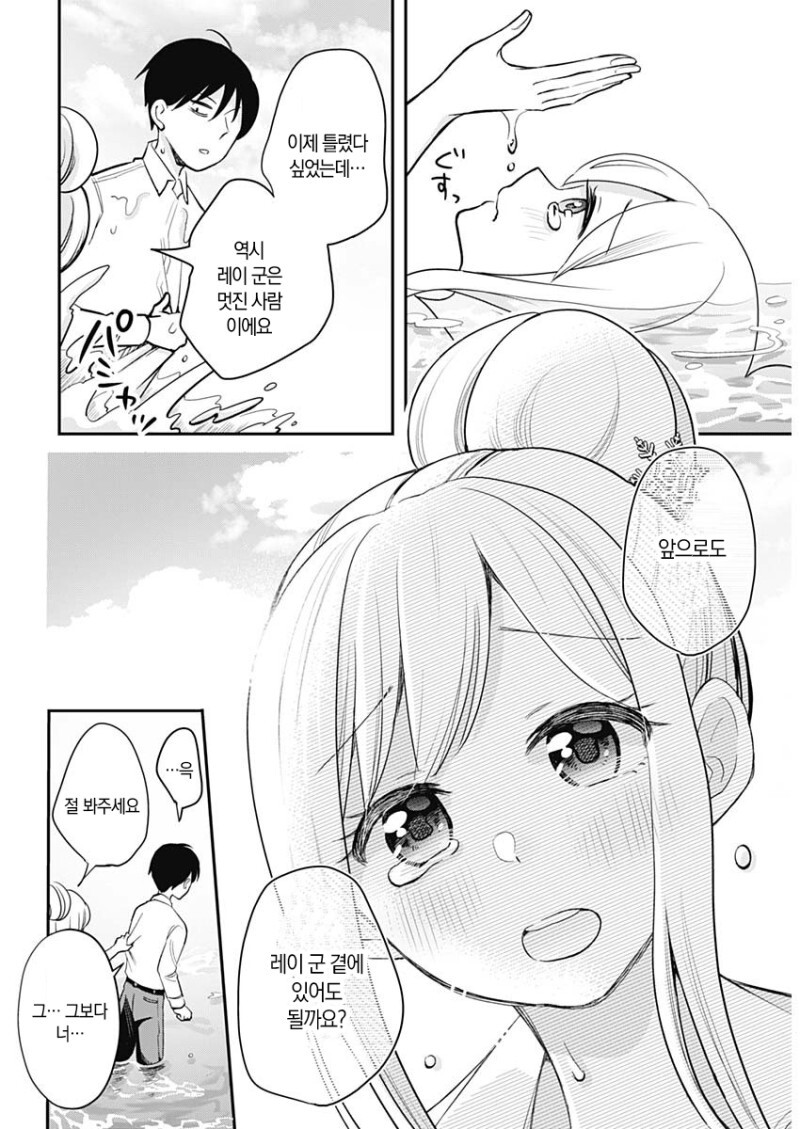 manga_1678551_017.jpeg