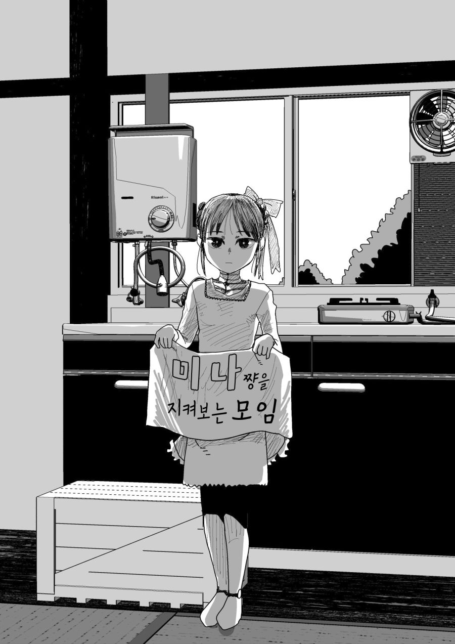 manga_1680822_005.jpg