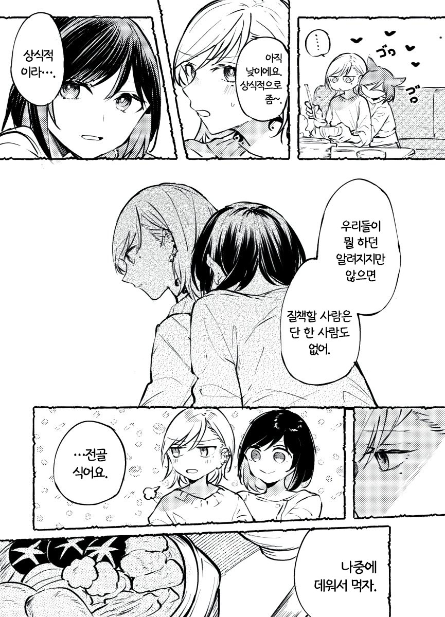 manga_1695335_002.jpg