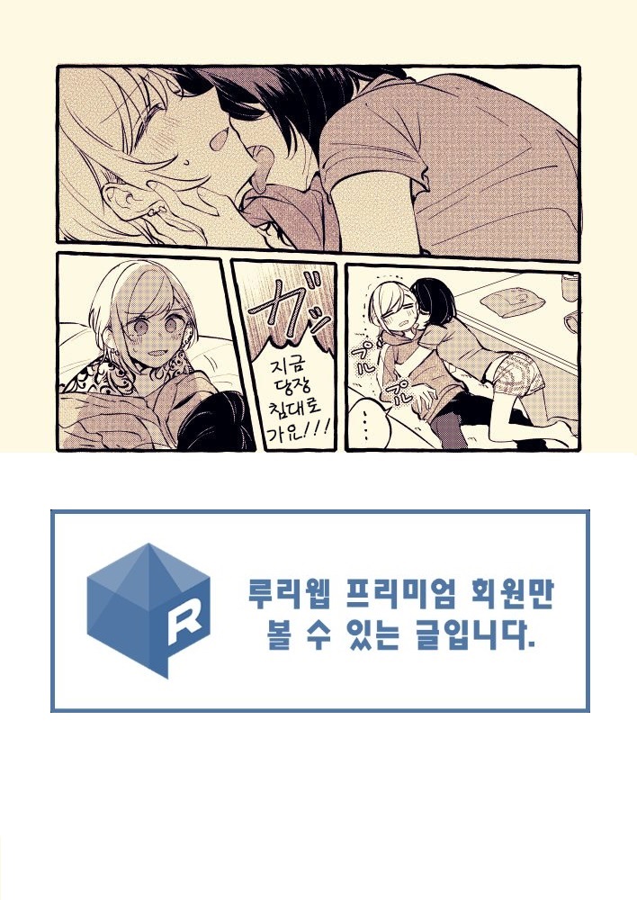 manga_1695335_006.jpg
