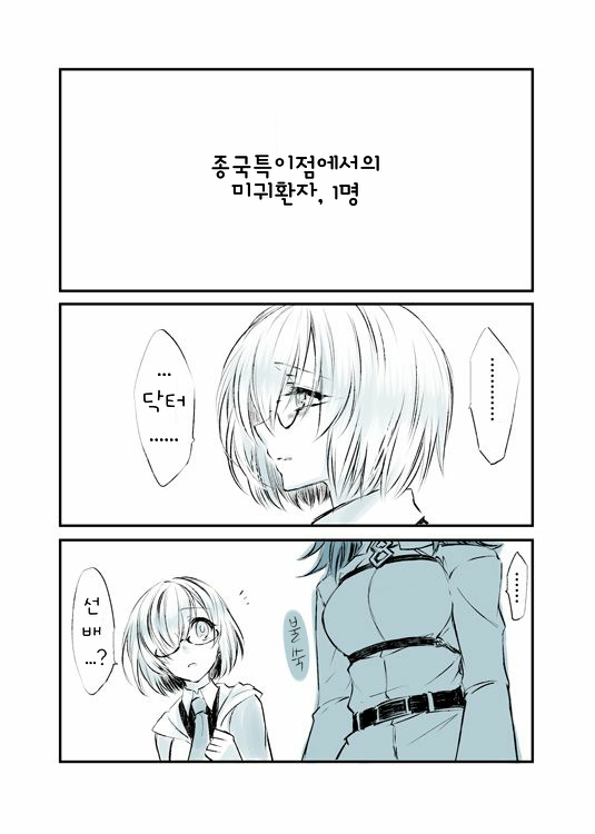 manga_1712304_001.png