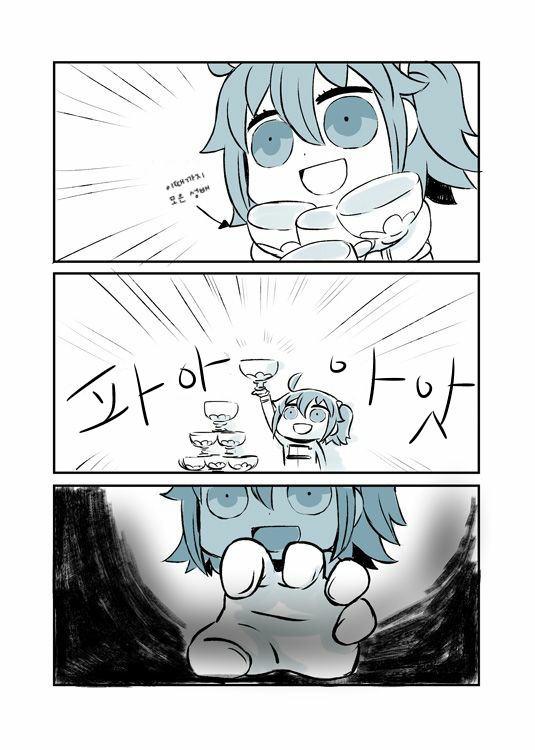 manga_1712304_003.png