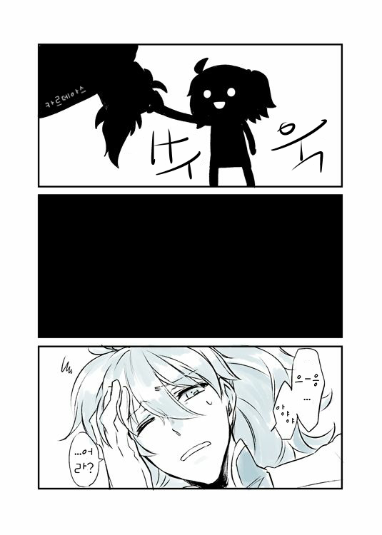 manga_1712304_004.png