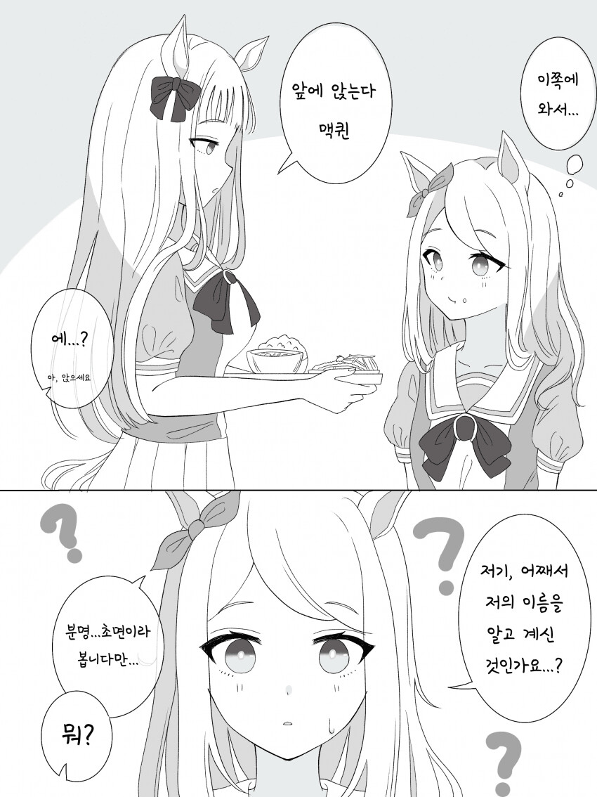 manga_1726857_002.png