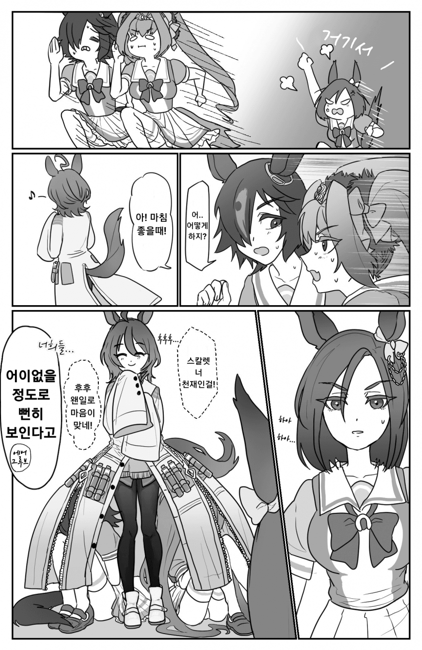manga_1743731_001.png