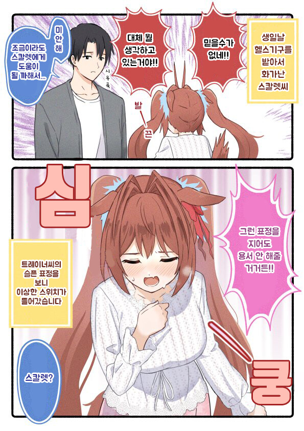 manga_1755442_001.png