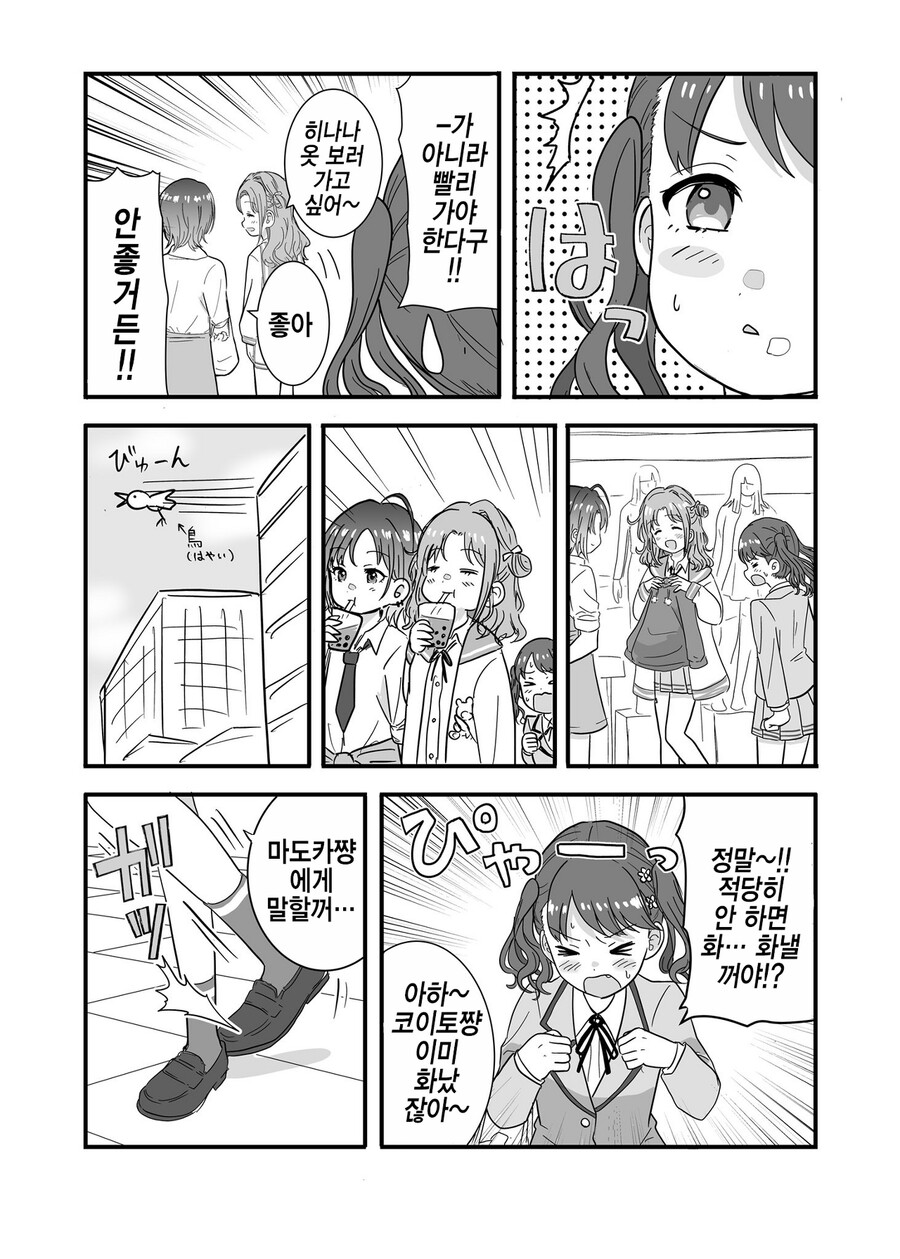 manga_1757645_002.png