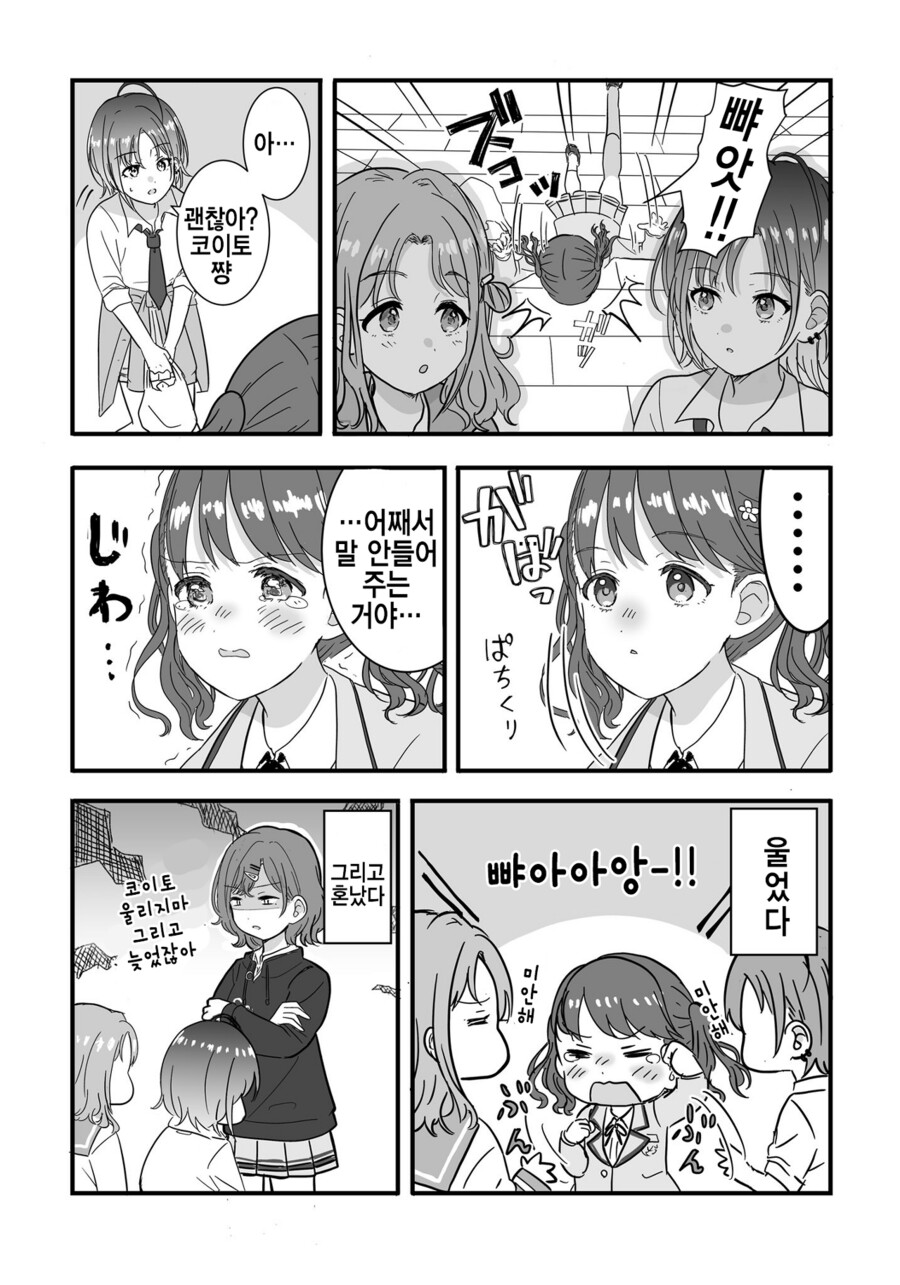 manga_1757645_003.png