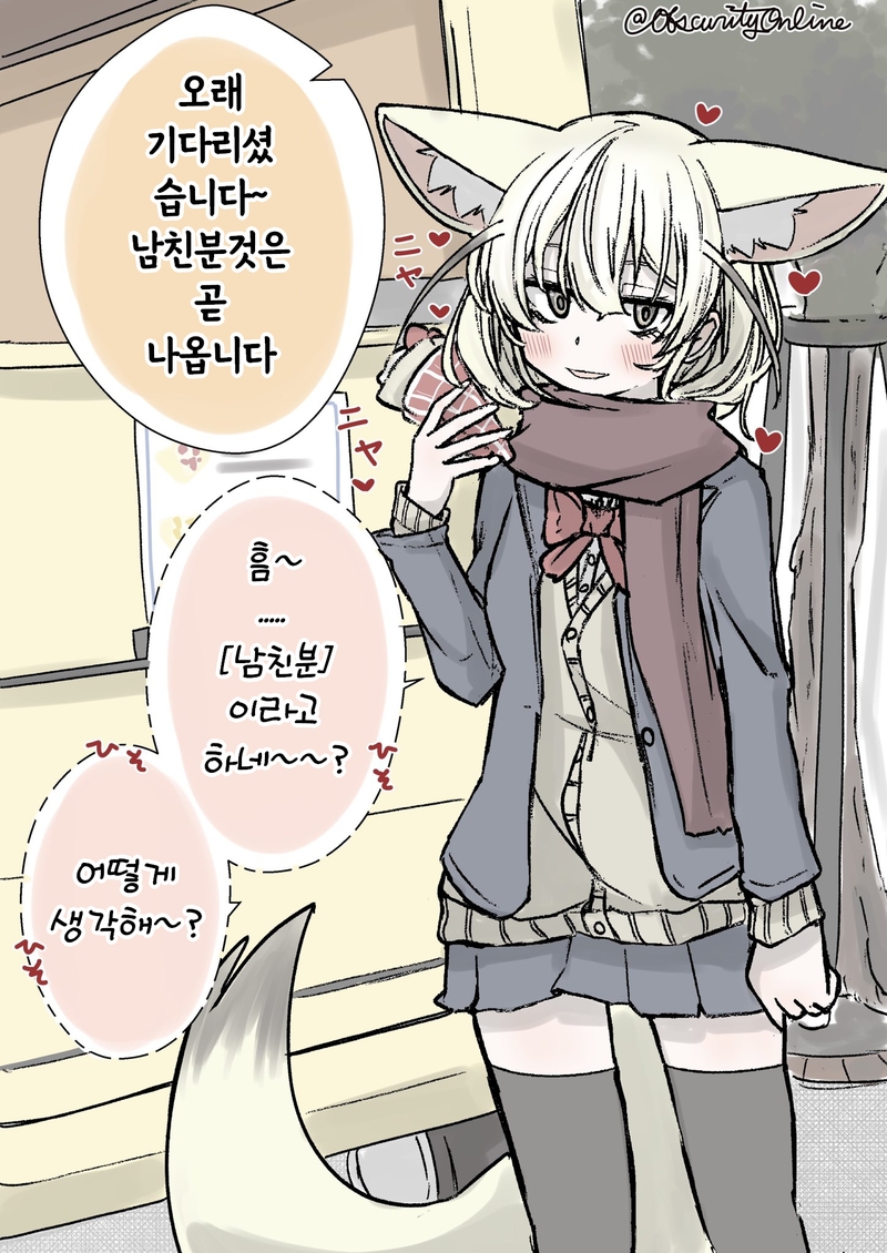 manga_1844567_013.jpg