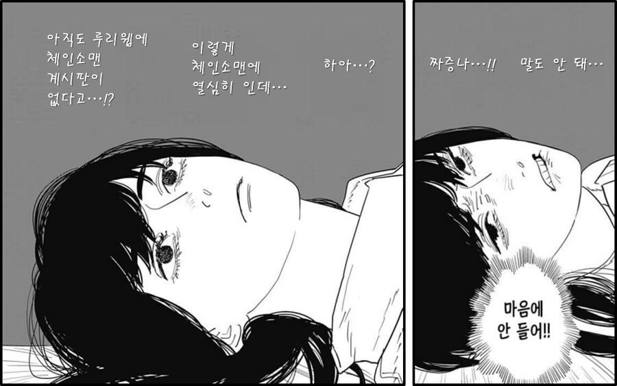 manga_1858781_006.png