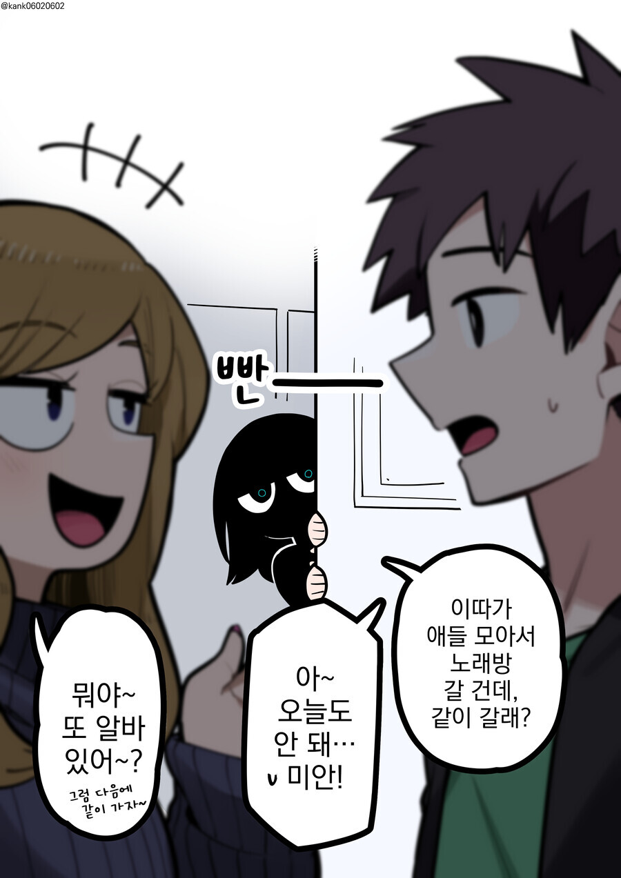 manga_1912016_012.jpg