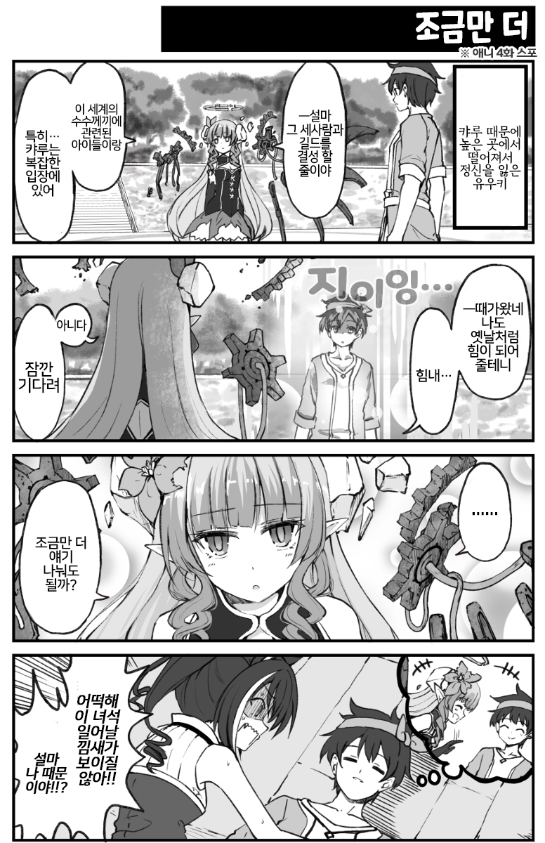 manga_194274_001.jpg
