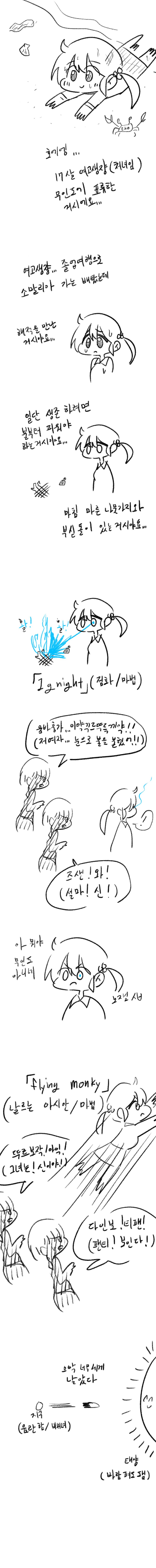 manga_194758_001.jpg