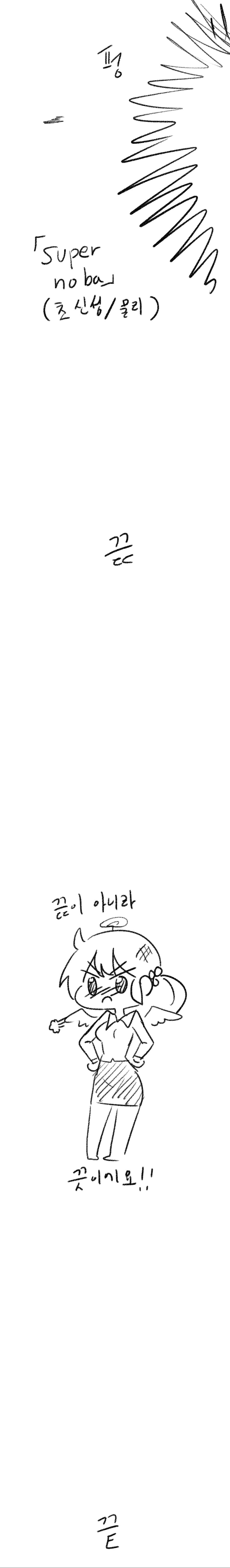 manga_194758_002.jpg
