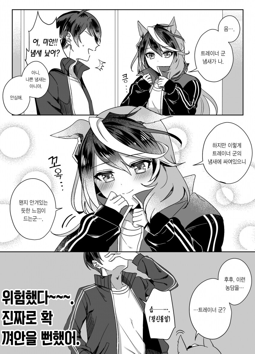 manga_1967926_002.jpeg