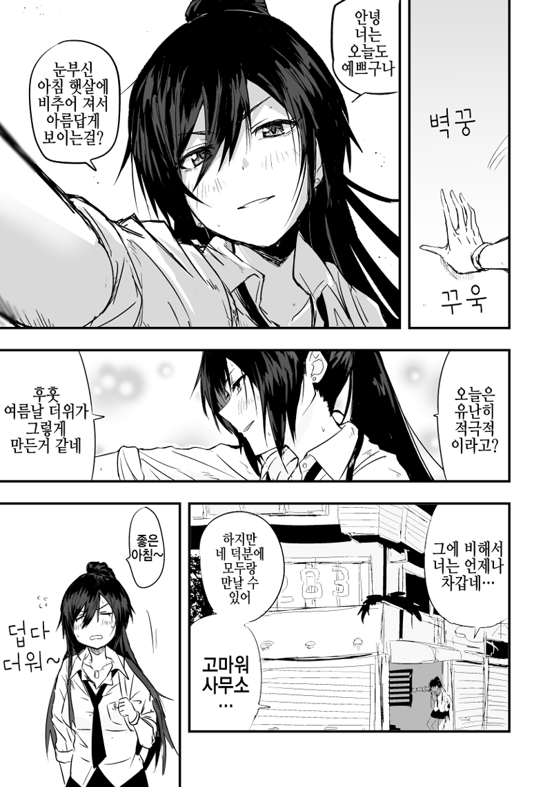 manga_2000468_001.png