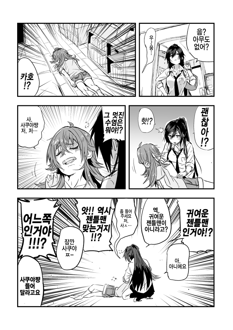 manga_2000468_002.png
