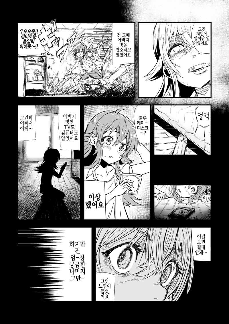 manga_2000468_003.png