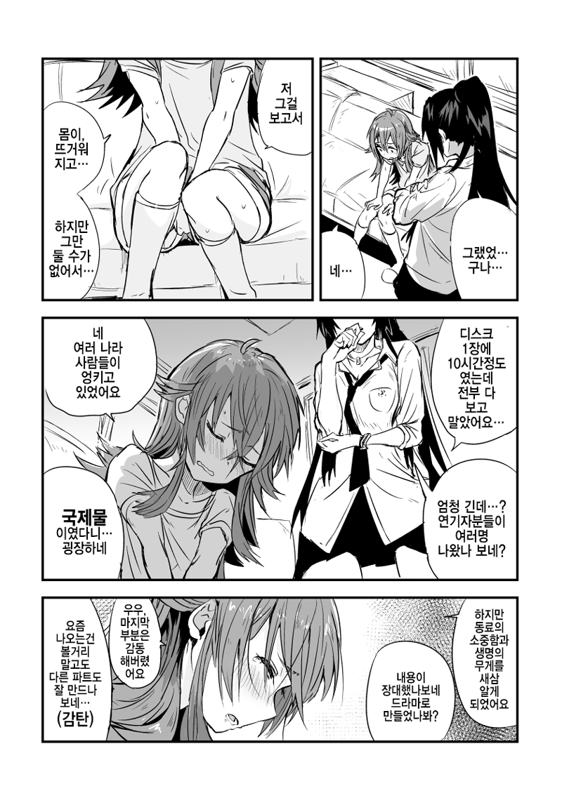 manga_2000468_004.png