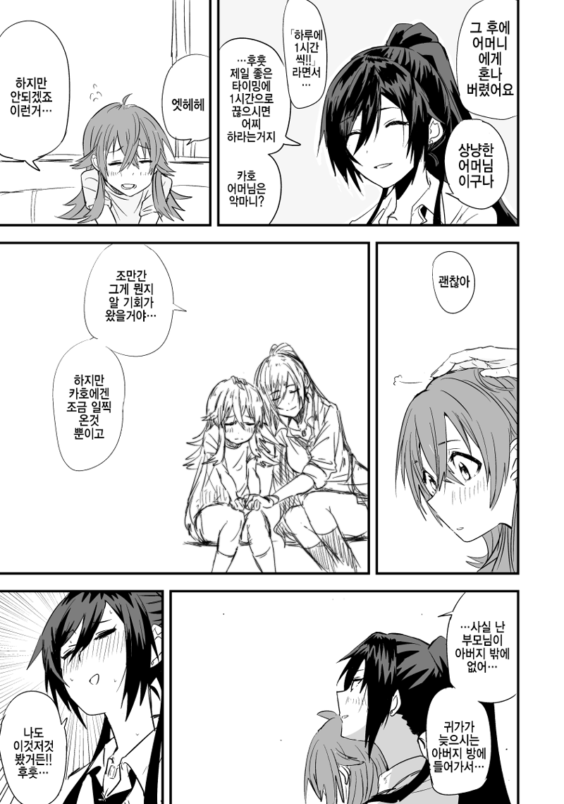 manga_2000468_005.png