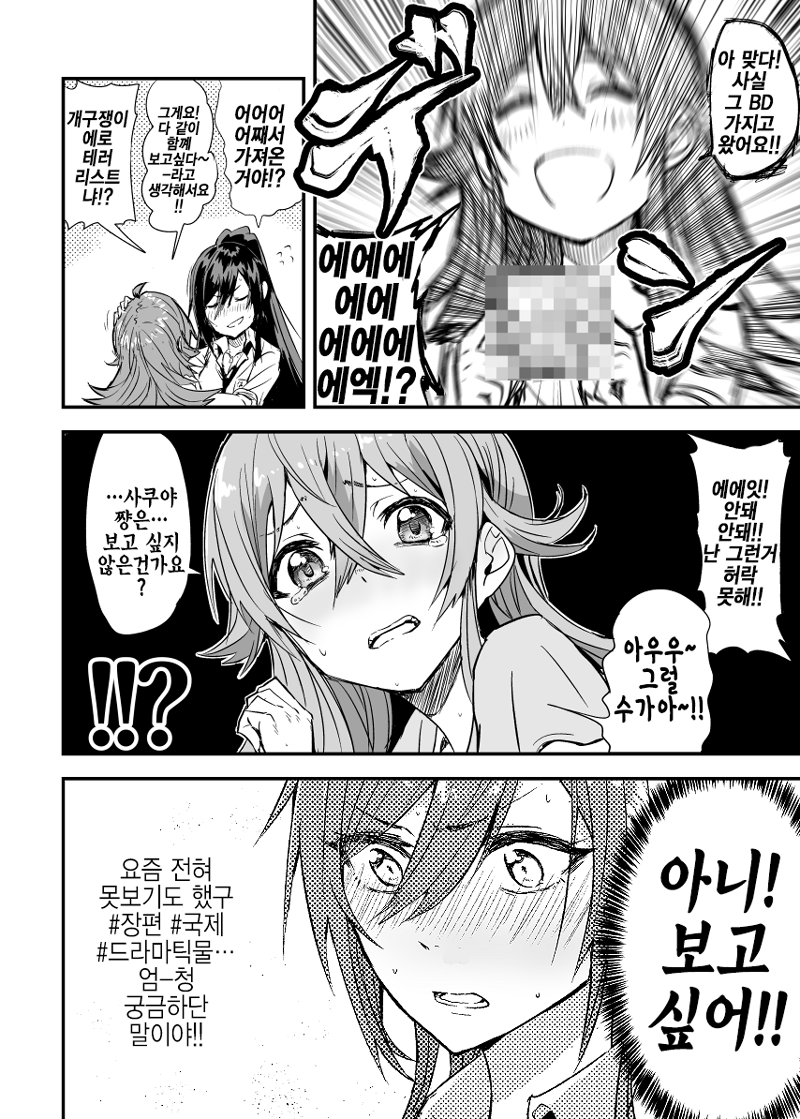 manga_2000468_006.png