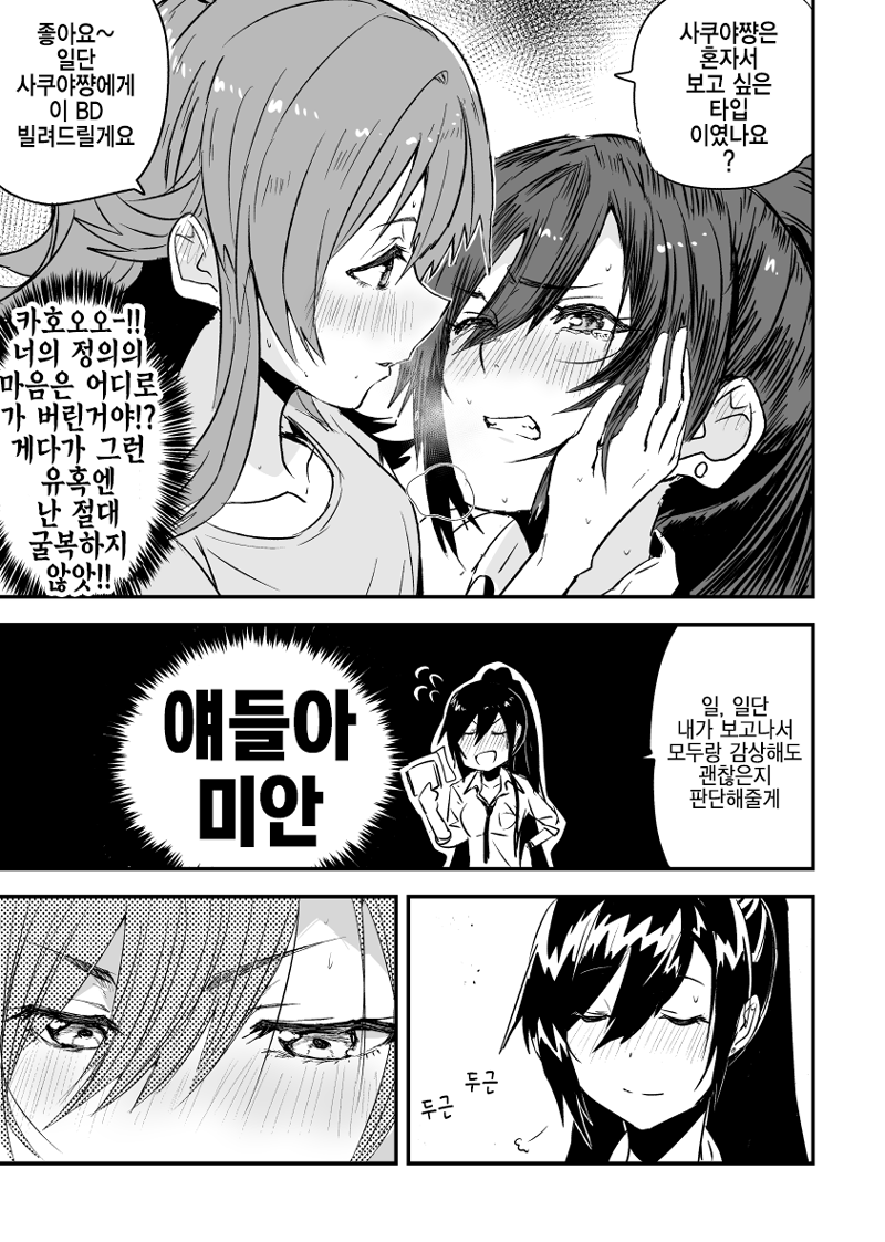 manga_2000468_007.png