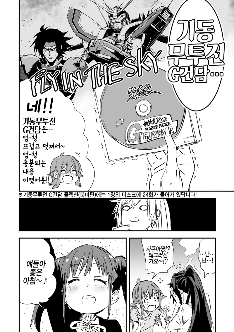manga_2000468_008.png