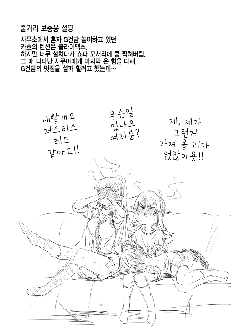 manga_2000468_010.png