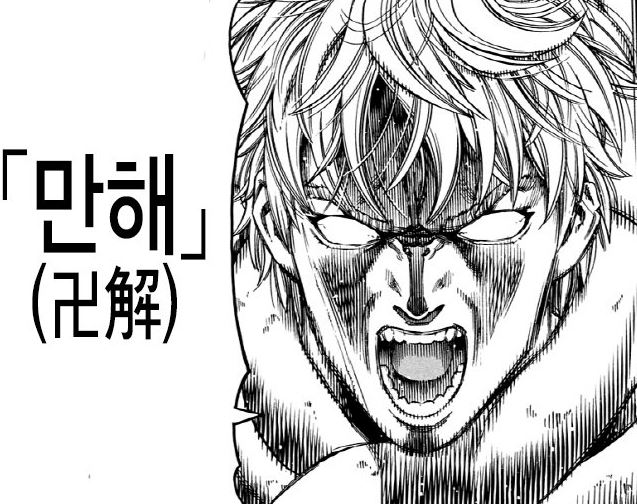 manga_204390_001.jpg