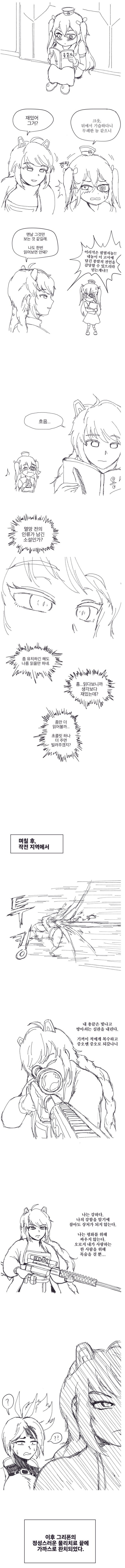 manga_205509_001.jpg