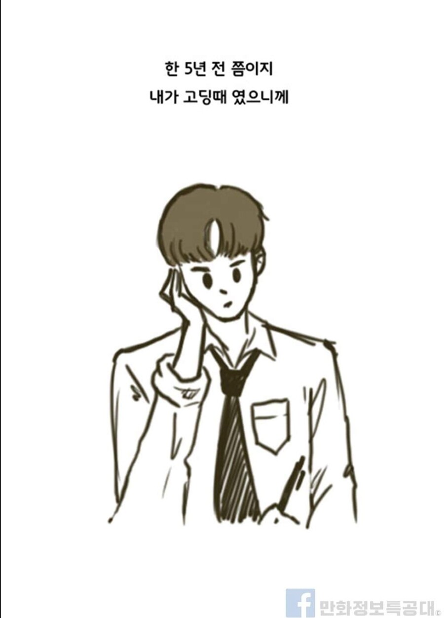 manga_2056946_002.jpg