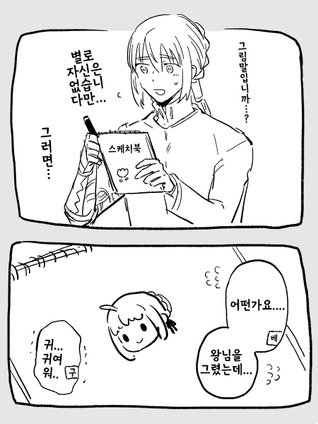 manga_207523_001.jpg