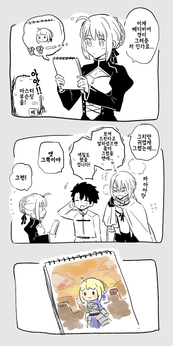 manga_207523_002.jpg
