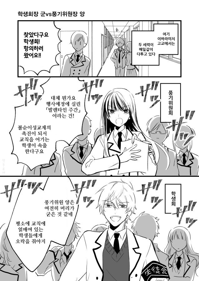 manga_2248033_001.png